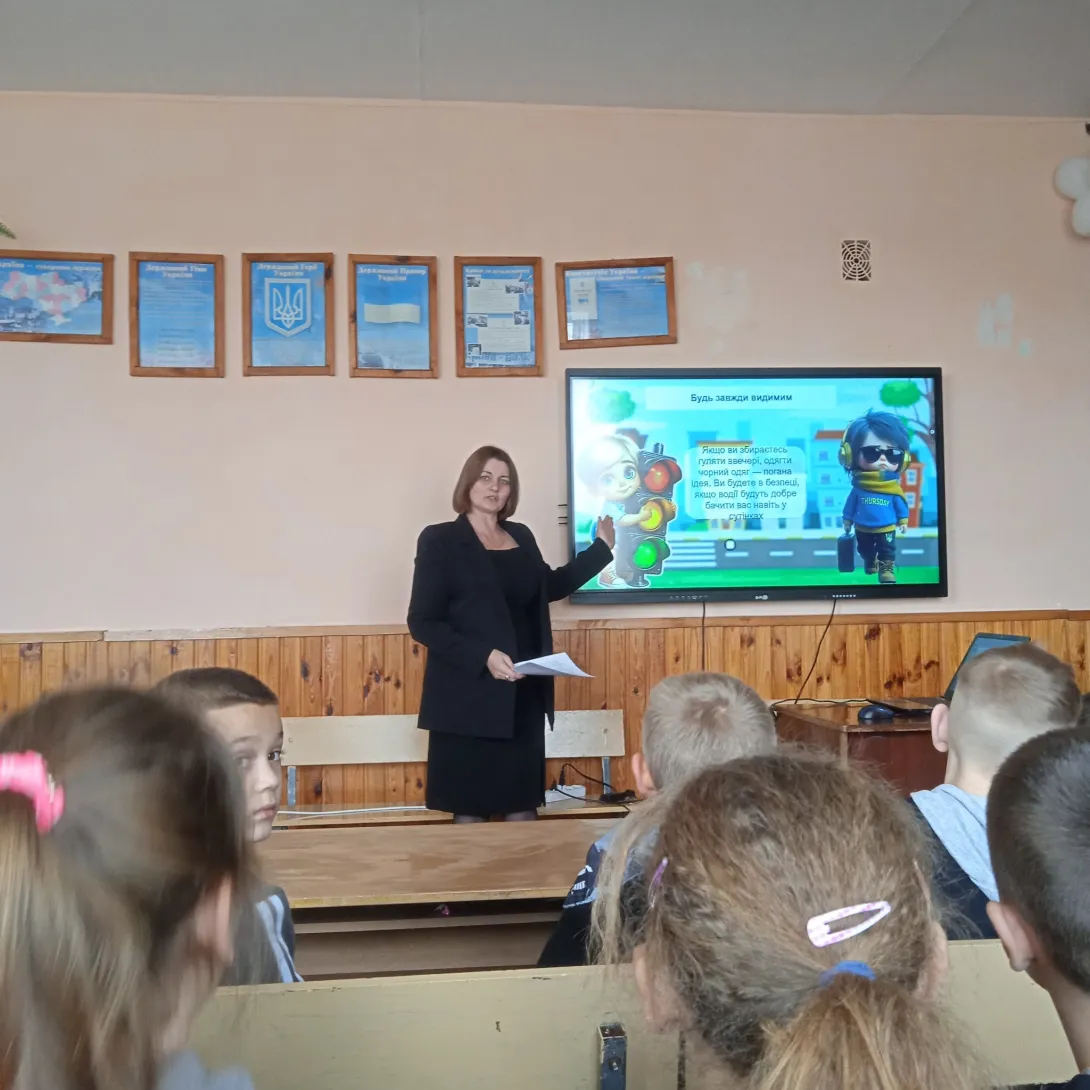 У рамках Тижня безпеки дорожнього  У нашому ліцеї було проведено пізнавальний та важливий захід «Безпечна дорога додому» для учнів початкових класів.