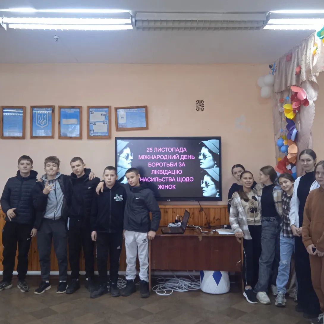 У 8 класі проведено інформаційну годину, під час якої учні переглянули презентацію, обговорили види насильства та способи захисту. 