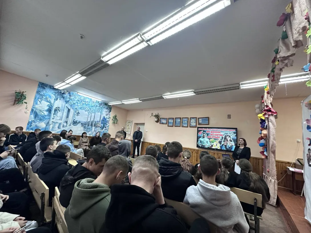 Година спілкування, присвячена Міжнародному дню боротьби за скасування рабства. 