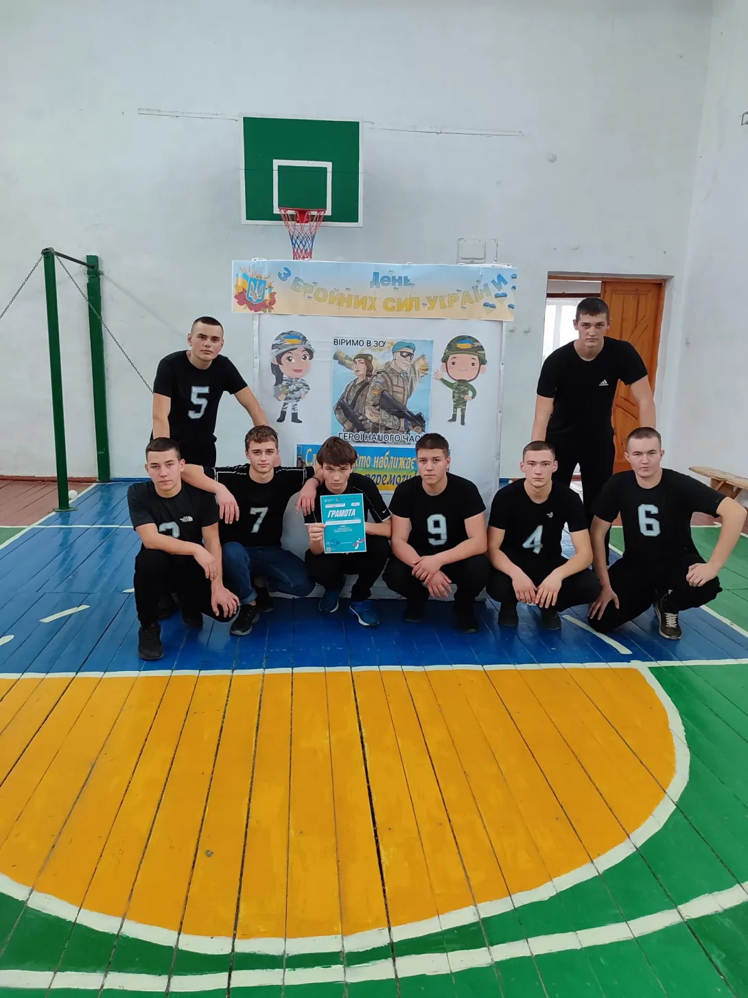 Спортивні змагання "Веселі старти", змагання з доджболу та волейболу